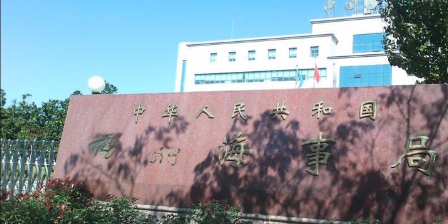 山東xx海事局機房動力環(huán)境監(jiān)控系統(tǒng)項目