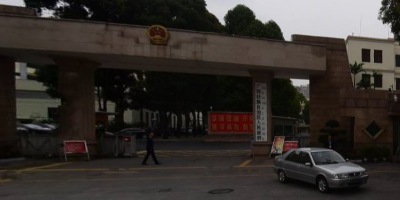 廣西壯族自治區(qū)人民政府辦公廳機房監(jiān)控項目-縱橫通