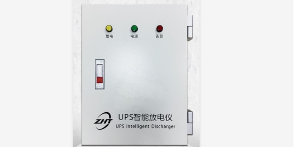 縱橫通UPS智能放電儀，客戶認(rèn)可的高光產(chǎn)品